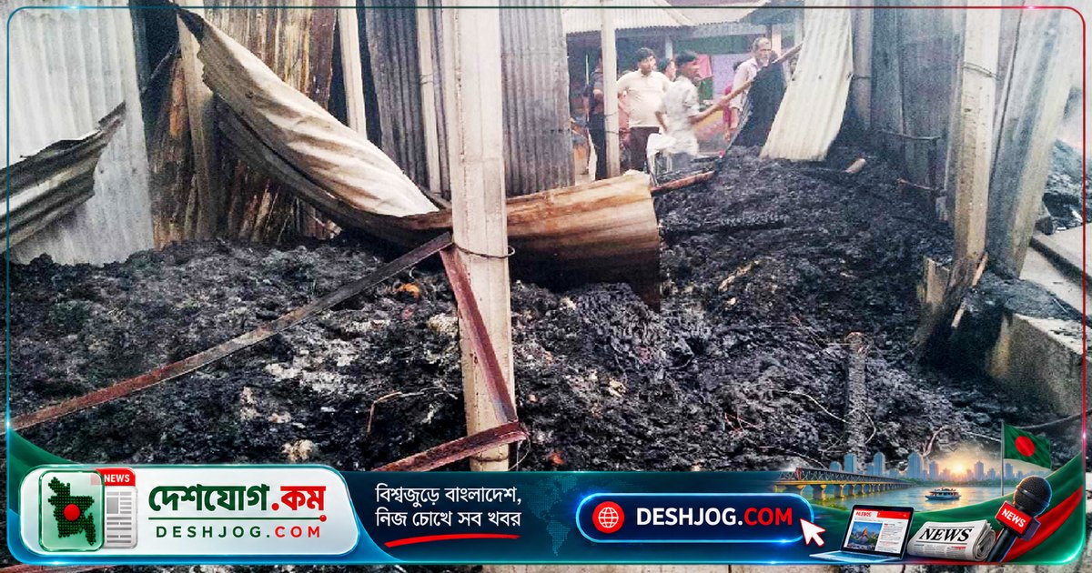 গাজীপুরের কোনাবাড়ীতে ভোররাতের অগ্নিকাণ্ডে পুড়ে যাওয়া সাতটি দোকান, পাঁচ লাখ টাকার ক্ষতি