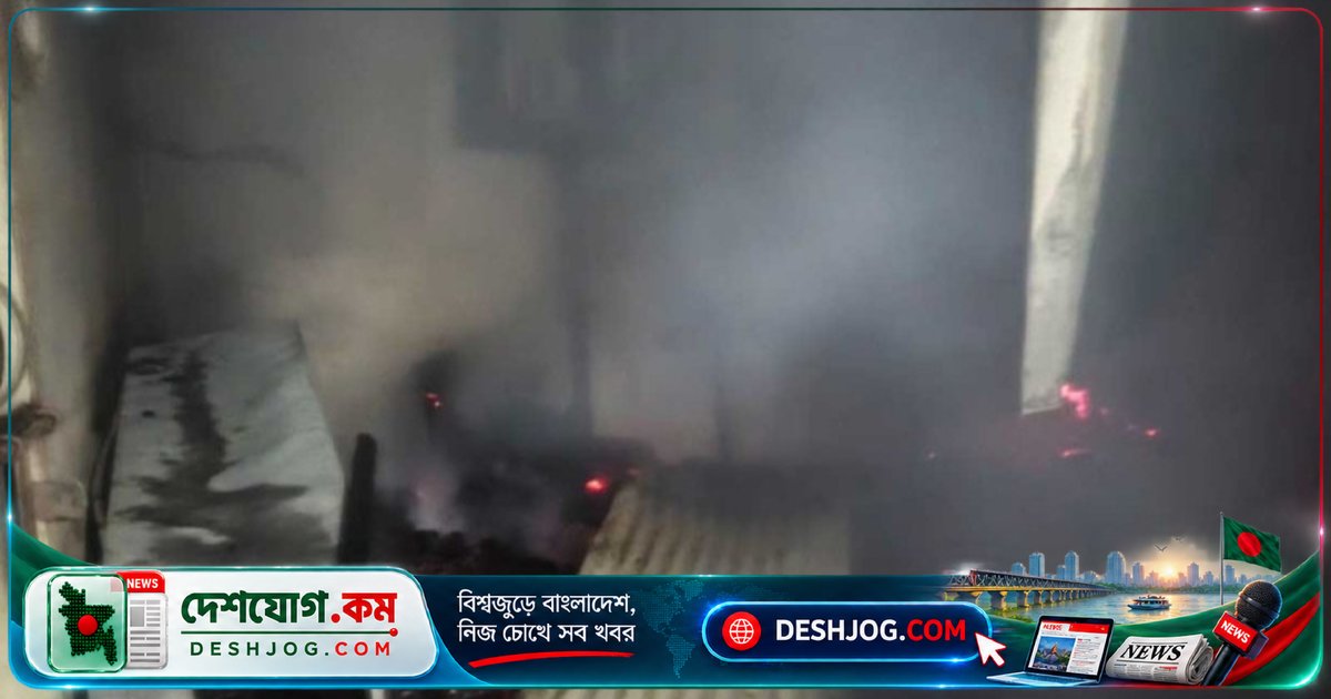 গাজীপুরে গ্যাস সিলিন্ডার লিকেজে আগুনে পুড়ে যাওয়া ৪২টি ঘর: কোটি টাকার ক্ষয়ক্ষতি