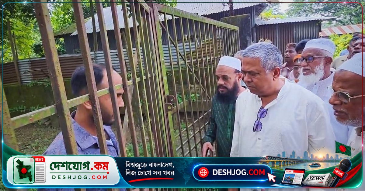 গাজীপুরের ইউনিয়ন স্বাস্থ্যকেন্দ্রে তালাবদ্ধ ফটক দেখে সংসদ সদস্য রাগান্বিত: 'কর্মচারী গল্প-আড্ডায় মেতে রেখেছে স্বাস্থ্যসেবা'