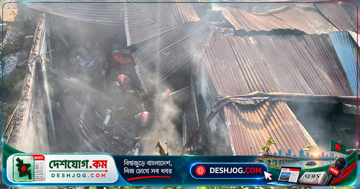 গাজীপুরে বসতঘর আগুনে মা-বাবা ও দুই শিশু দগ্ধ, ৪৫% শরীর পুড়ে গেছে পুত্রবধূর