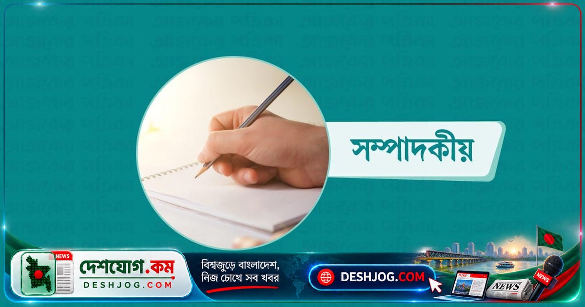 গাজীপুরে কিশোরীর গোপন মুহূর্ত ধারণ করে গ্রেপ্তার ফুলচান মিয়া
