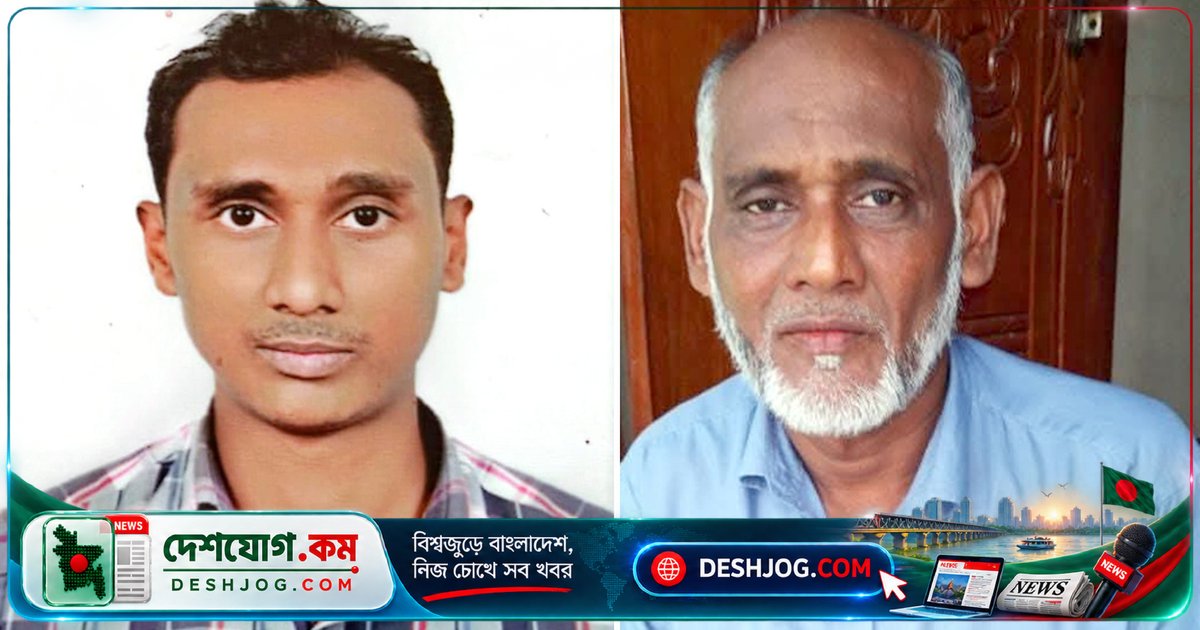 গাজীপুরের শ্রীপুরে মাদকাসক্ত ছেলে বাবাকে পিটিয়ে হত্যা করে পলাতক, নিহতের বয়স ৬০