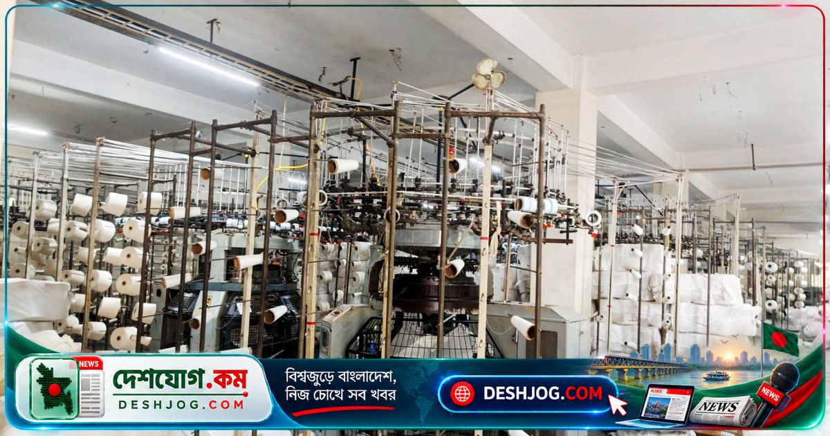 গাজীপুরের নিটিং কারখানায় রাতের ডাকাতি, তিন কোটি টাকার সুতা ও নগদ অর্থ লুট