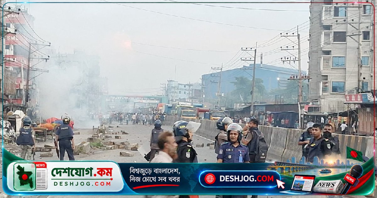 গাজীপুরে শ্রমিকদের বিক্ষোভে পুলিশ সাউন্ড গ্রেনেড ছুড়ে যানজট সৃষ্টি, দাবি ৩০ হাজার টাকা বেতন