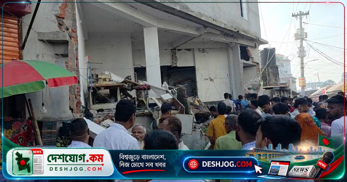 গাজীপুরের নাওজোড়ে সেপটিক ট্যাংক বিস্ফোরণে যুবক নিহত, দুজন আহত