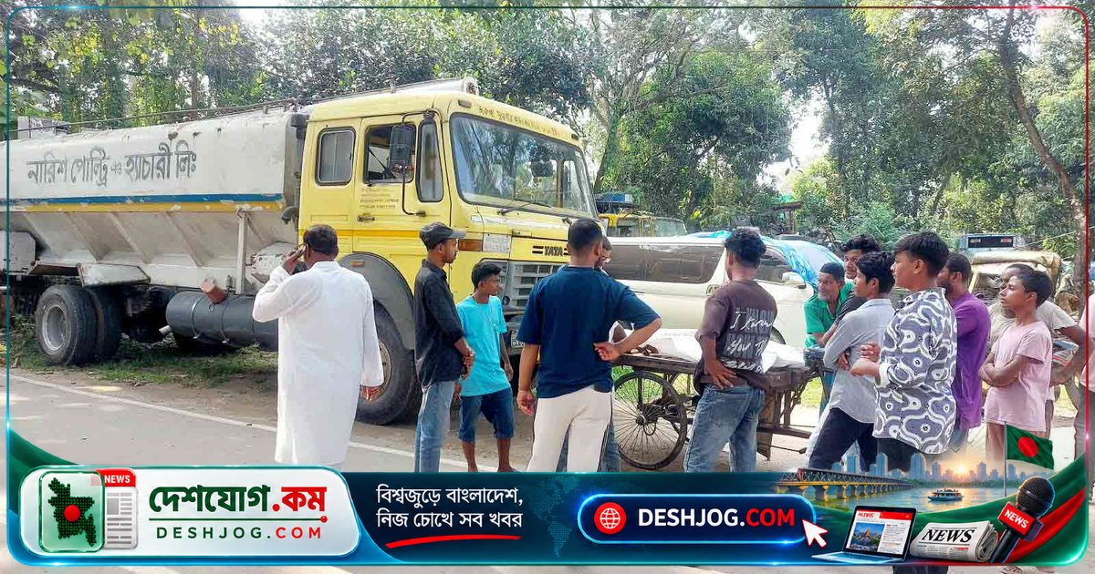 গাজীপুর শ্রীপুরে হ্যাচারি বর্জ্য লরির ধাক্কায় বিএনপি নেতা মারা যান, চালক আটক