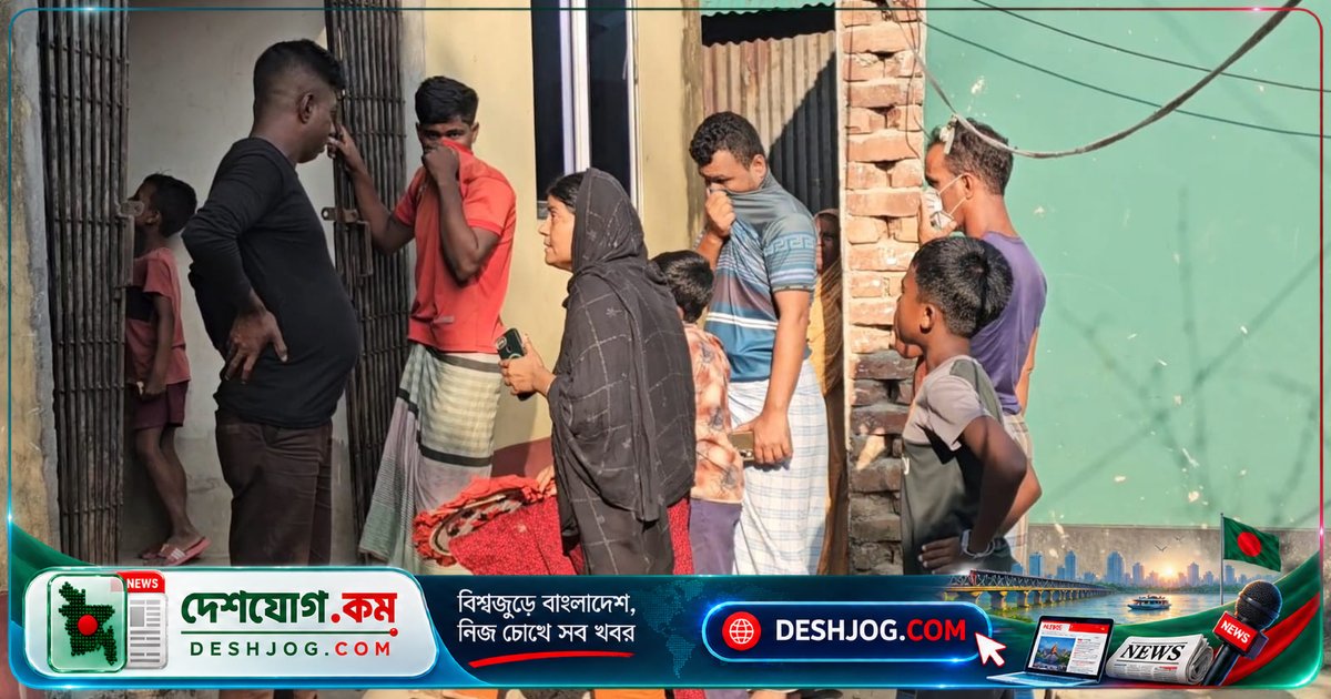 গাজীপুরের শ্রীপুরে তালাবদ্ধ ঘরে মরদেহ উদ্ধার: পাঁচ বছর বয়সী ছেলের বাবা পেয়েছেন শোকের খবর
