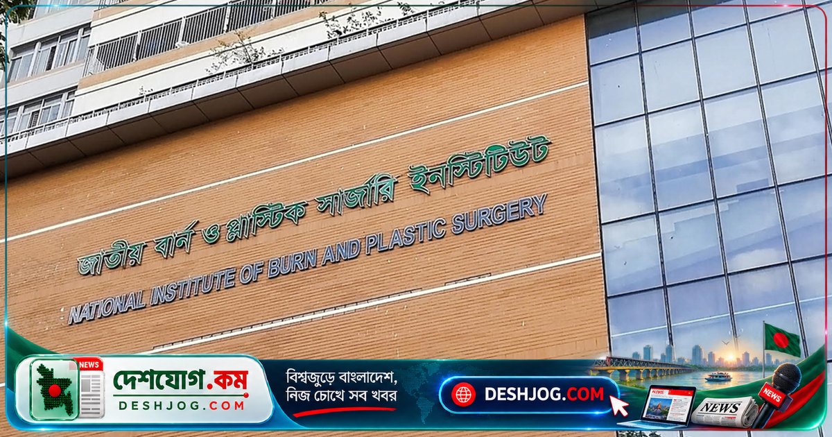 গাজীপুর টঙ্গীতে রান্না করতে আগুন ধরে পুড়ে গেল বাবা-মা-সন্তান, ৯৫% শরীর পুড়ে যান বাবার
