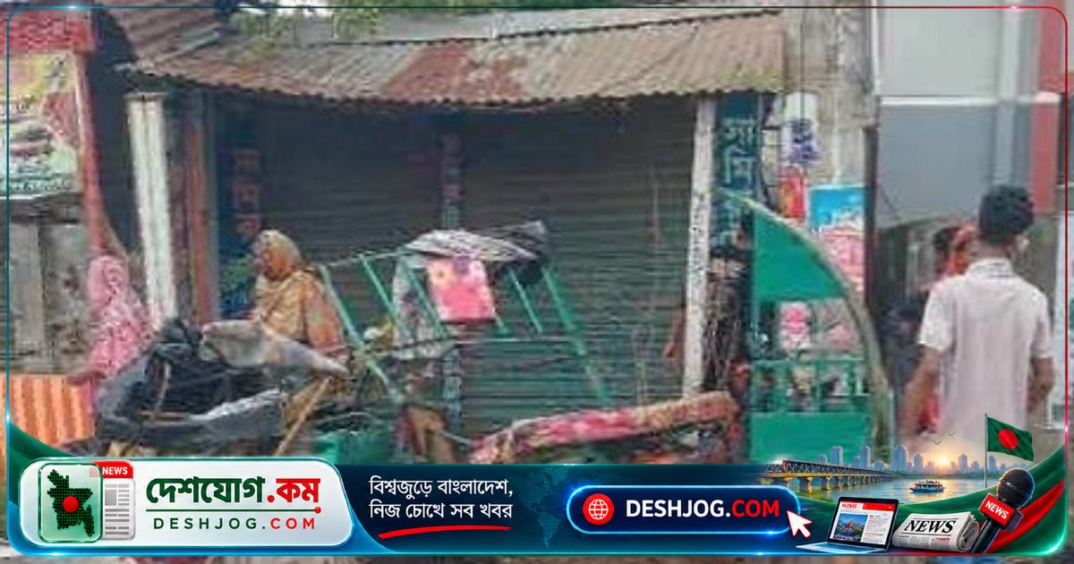 গাজীপুরের ধীরাশ্রমে ট্রাক-রিকশা সংঘর্ষে নিহত তিনজন, চারজন আহত