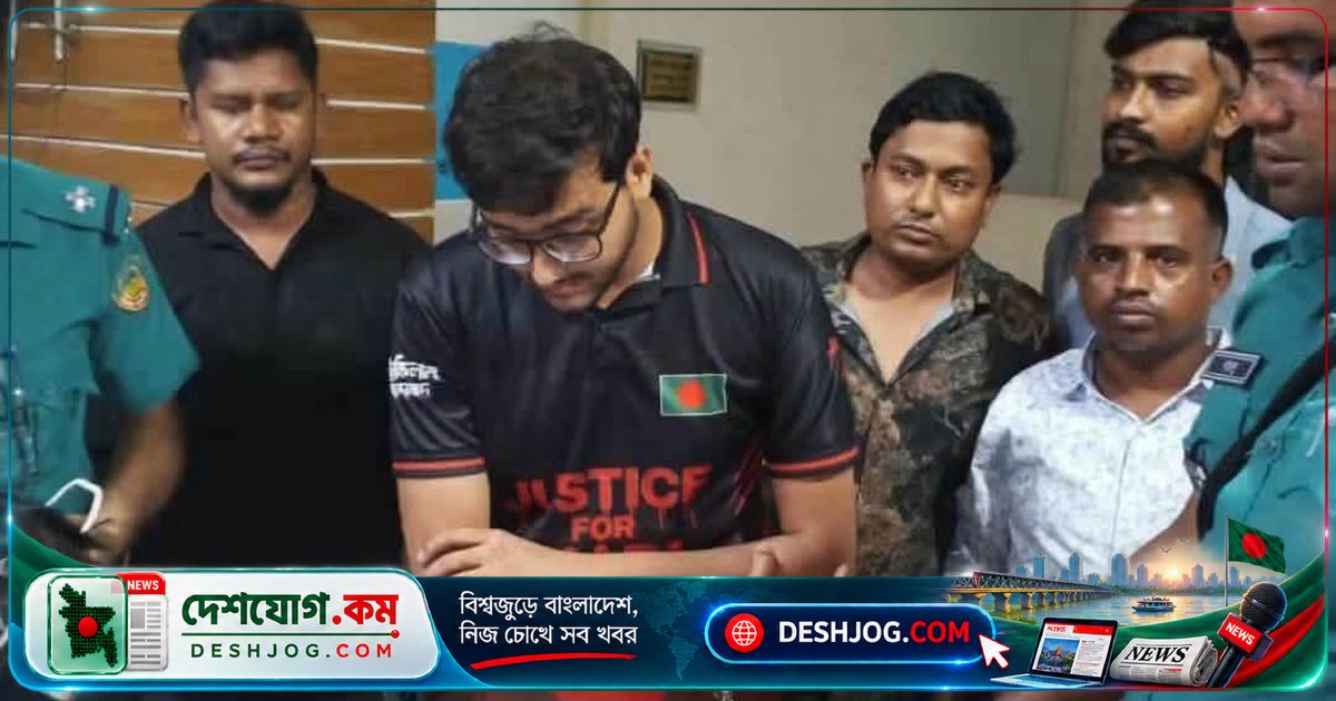 সরকারকে অসম্মানজনক মন্তব্যের অভিযোগে গাজীপুরের তরুণের জামিন আদালত কর্তৃক প্রত্যাখ্যাত