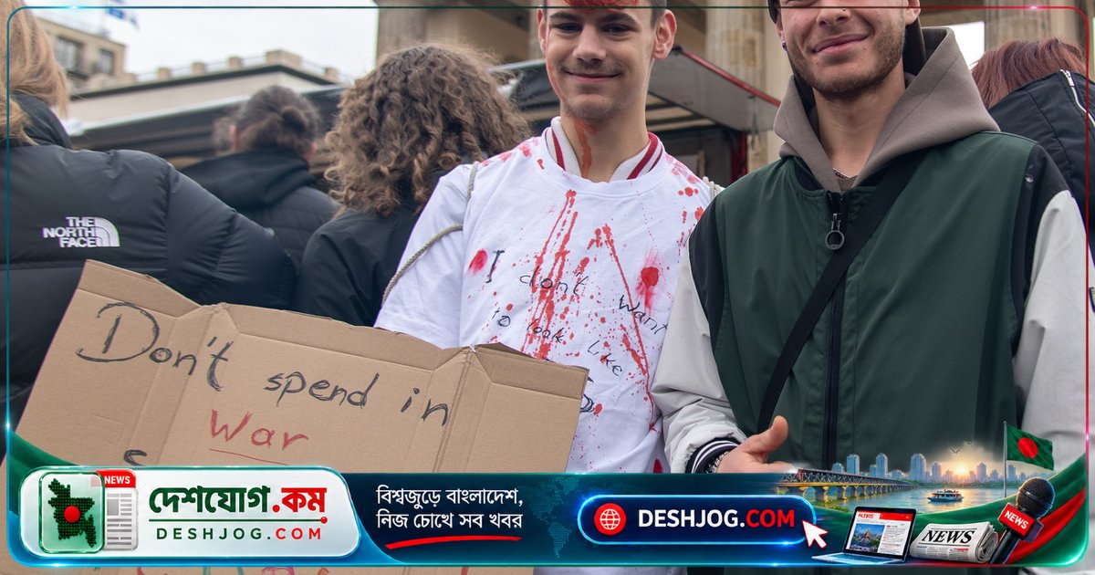 জার্মানির ৩০টি শহরে জেনজেডের নেতৃত্বে ছাত্র-ছাত্রীদের বিক্ষোভ: ‘রাজনৈতিক ব্যর্থতার প্রতিবাদে হাজার হাজার মানুষ একত্রিত