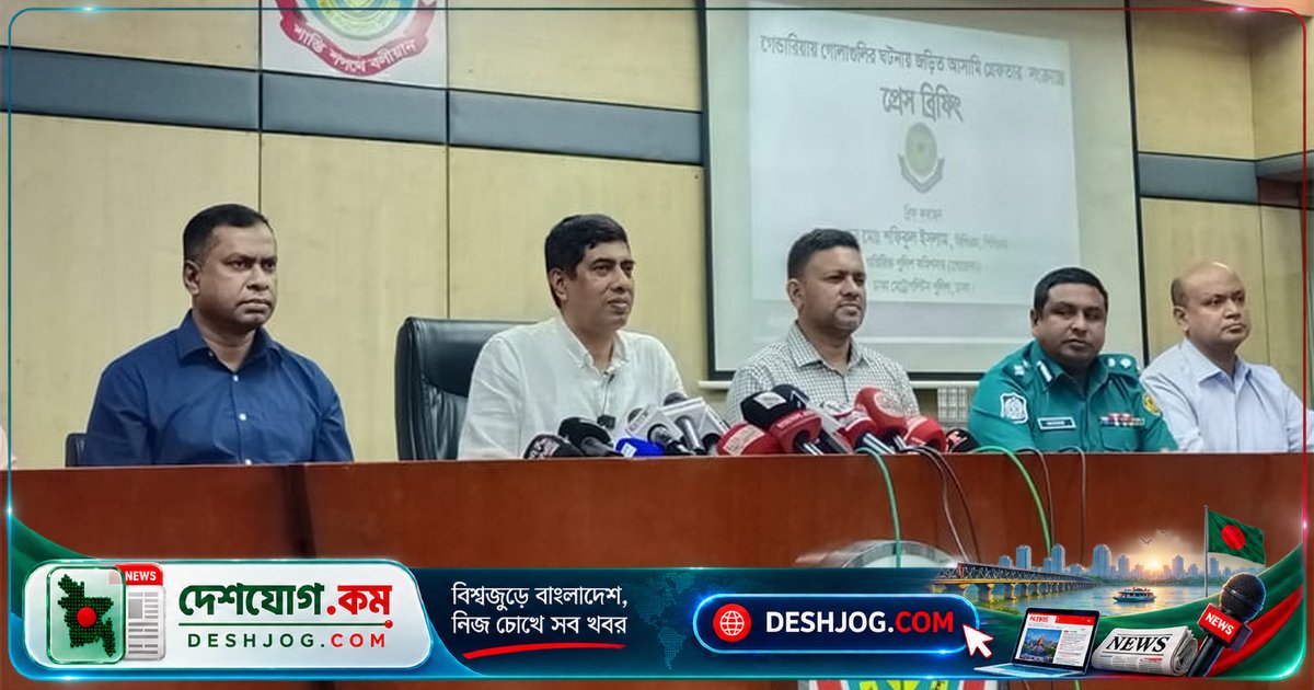 গেন্ডারিয়ায় মাদক নিয়ন্ত্রণ নিয়ে সংঘর্ষে বিদেশি পিস্তলসহ গ্রেফতার চারজন