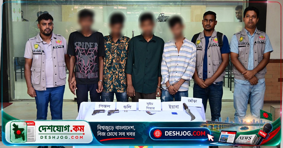 গেন্ডারিয়ার নির্মাণাধীন ভবনে অভিযান: অস্ত্র-মাদকসহ গ্রেপ্তার চার মাদক কারবারি