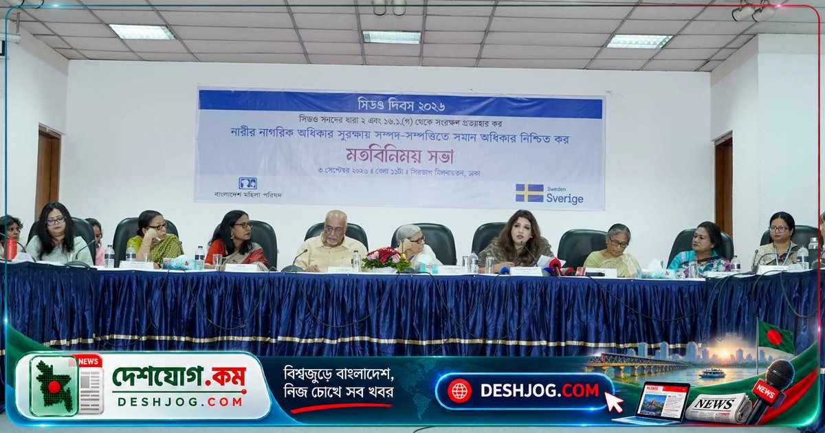 নারীর সমতা প্রতিষ্ঠায় সামাজিক বিপ্লব জরুরি: পররাষ্ট্র প্রতিমন্ত্রী শামা ওবায়েদ