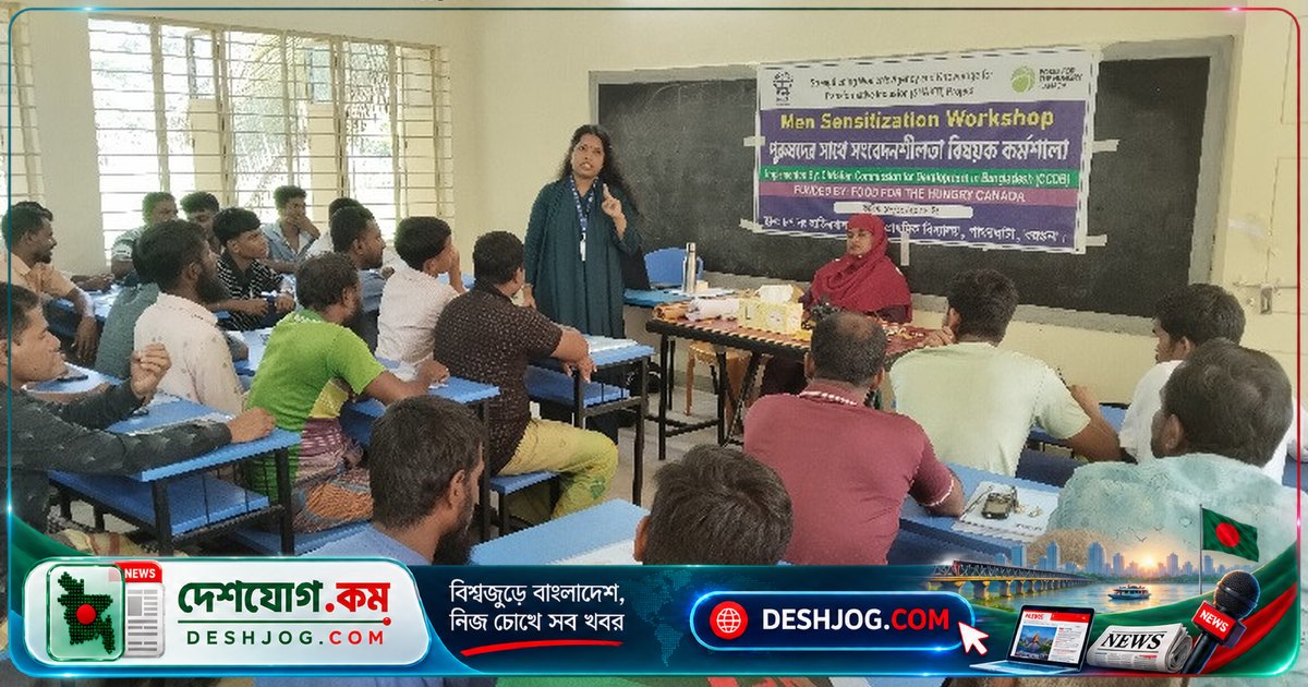 পুরুষদের সক্রিয় ভূমিকায় জেন্ডার সমতা ও নারী ক্ষমতায়নের কর্মশালা অনুষ্ঠিত পাথরঘাটায়