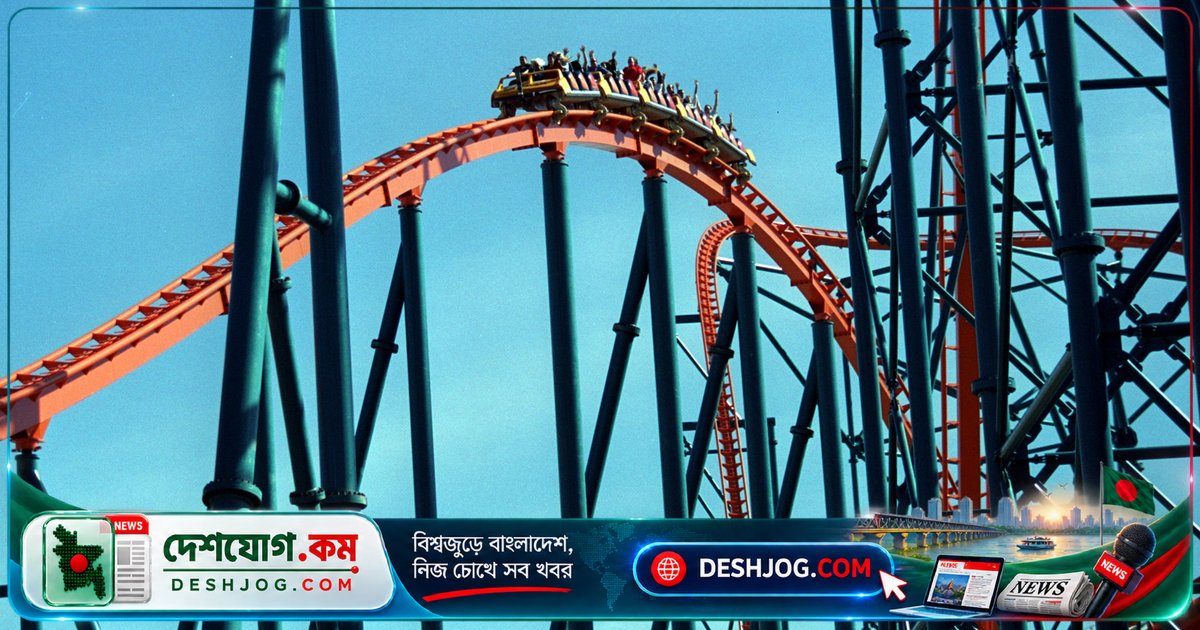 জর্জিয়া আমুজমেন্ট পার্কের রোলারকোস্টারে এক মৃত্যু, বেশ কয়েকজন আহত