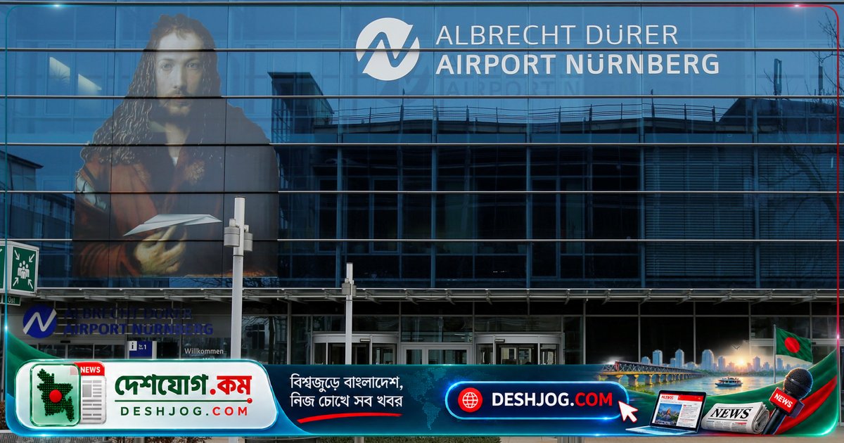জার্মানির বিমানবন্দর বন্ধ ও যুদ্ধবিমান প্রেরণ: রেডিও ত্রুটি সৃষ্টি করে ভুল হিজ্যাক সতর্কতা