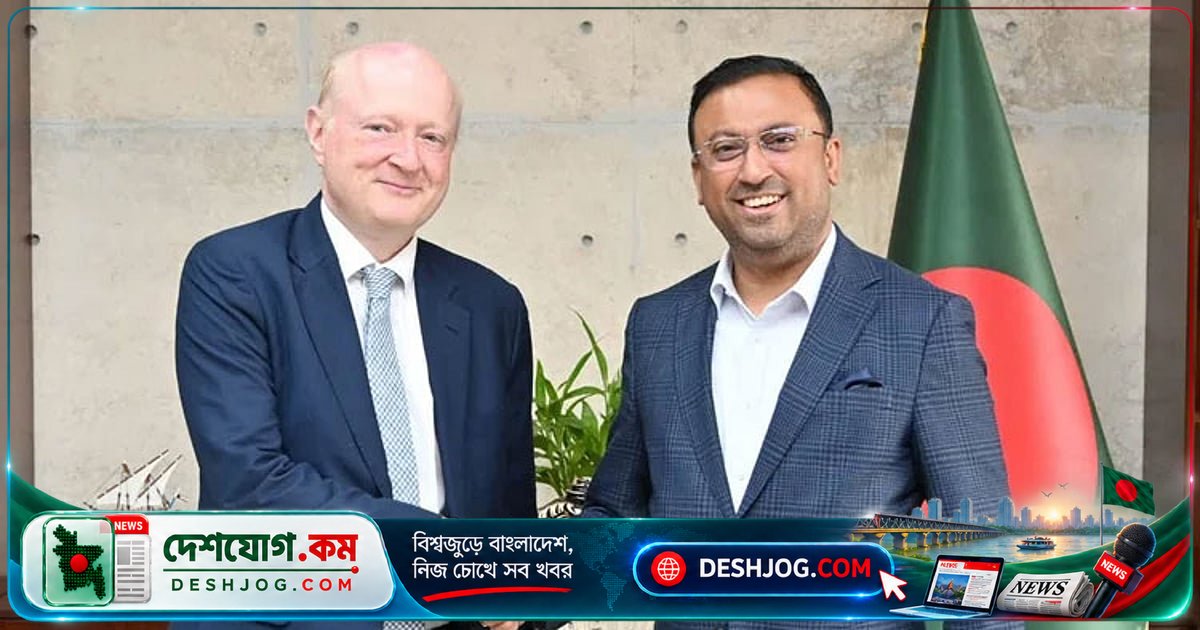 বাংলাদেশ-ইইউ মুক্তবাণিজ্য চুক্তি দ্রুত সম্পন্নে জার্মান রাষ্ট্রদূতের প্রতিশ্রুতি: জার্মানির বিনিয়োগ ও সহযোগিতা বৃদ্ধির আশা