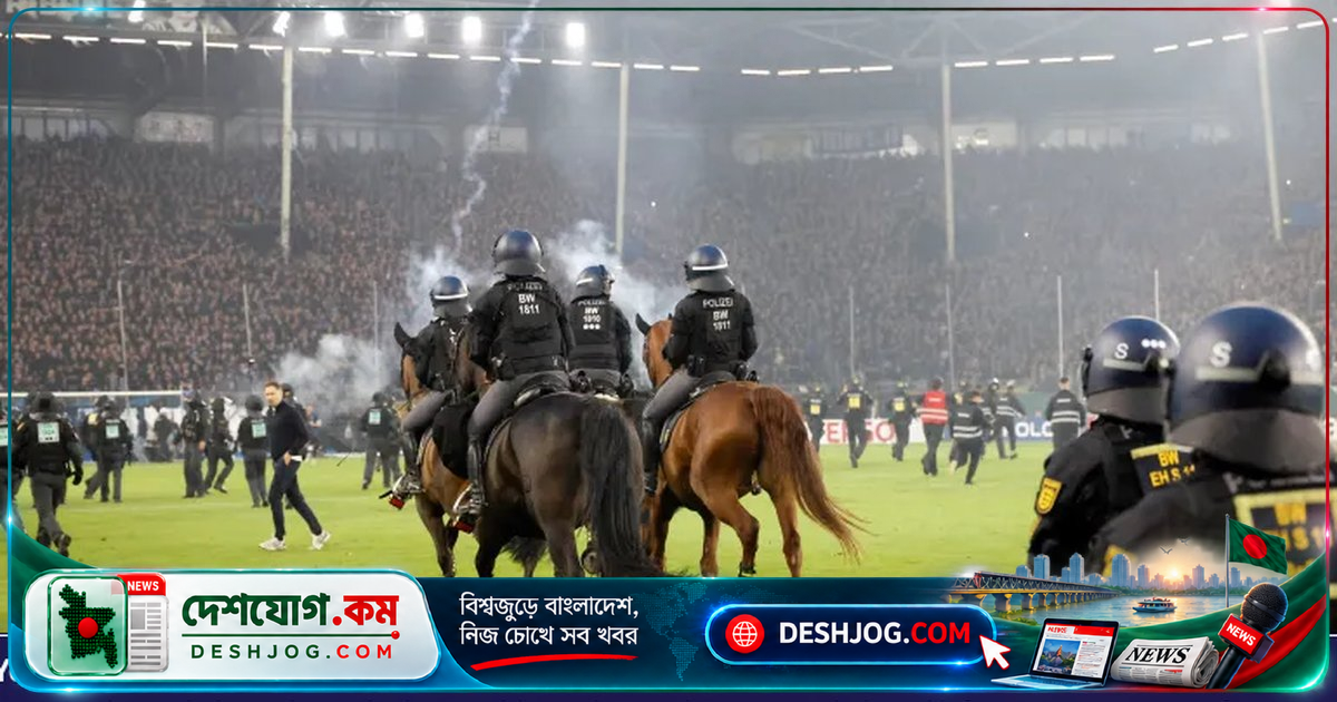জার্মান কাপ ফুটবলে দর্শকদের পিচ অভিযানে আহত ১০০, হাসপাতালে ভর্তি ৮ পুলিশ সদস্য