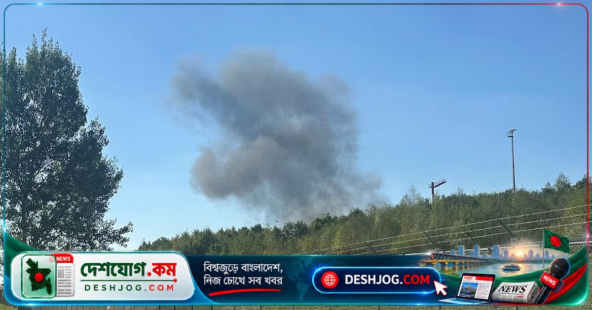 জার্মানির স্পাংডাহলেমে মার্কিন এফ-১৬ যুদ্ধবিমান দুর্ঘটনায় বিধ্বস্ত, পাইলট নিরাপদে বের হয়