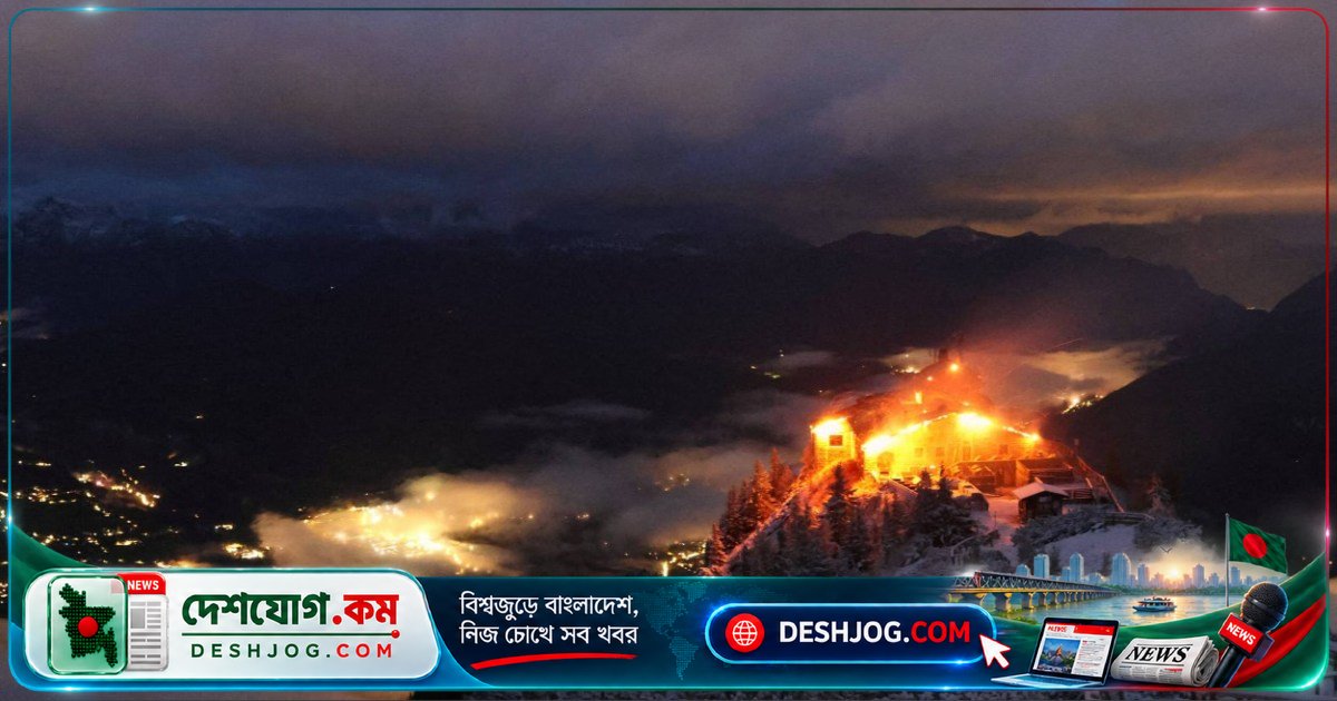 জার্মানির হিটলারের বাসভবনে আগুনে ধ্বংসপ্রায়: গ্রেফতার করা হয় সন্দেহভাজন