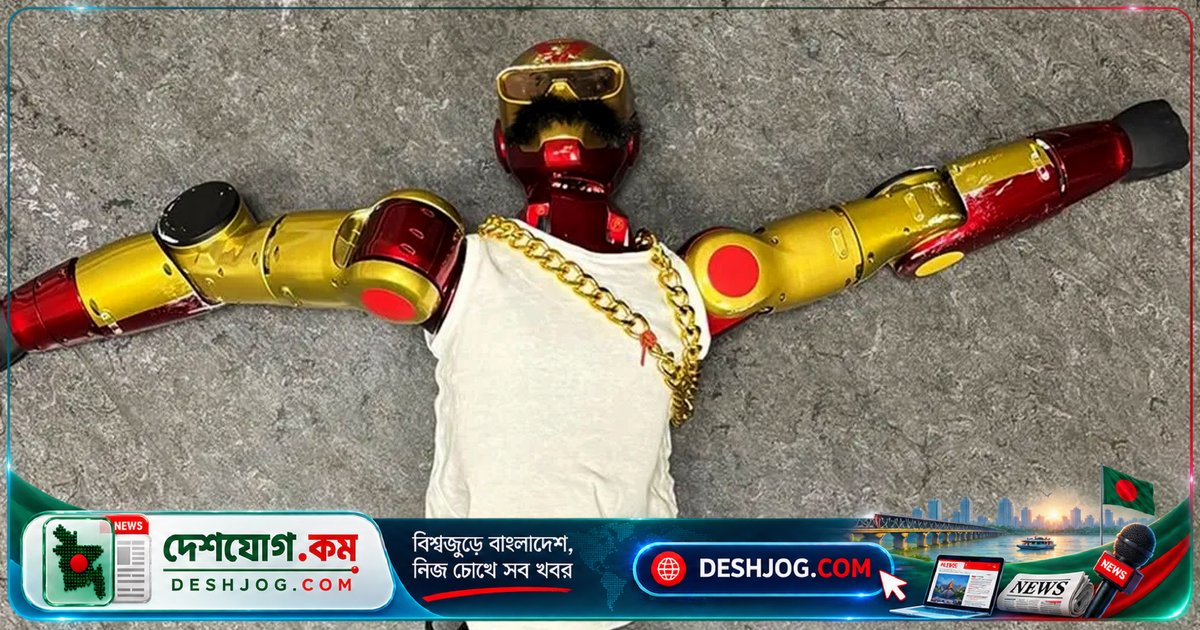 জার্মানির কোলনে রোবটের যৌন হয়রানি: ১৬ ও ১৯ বছর বয়সী দুজন আটক, রোবট জব্দ