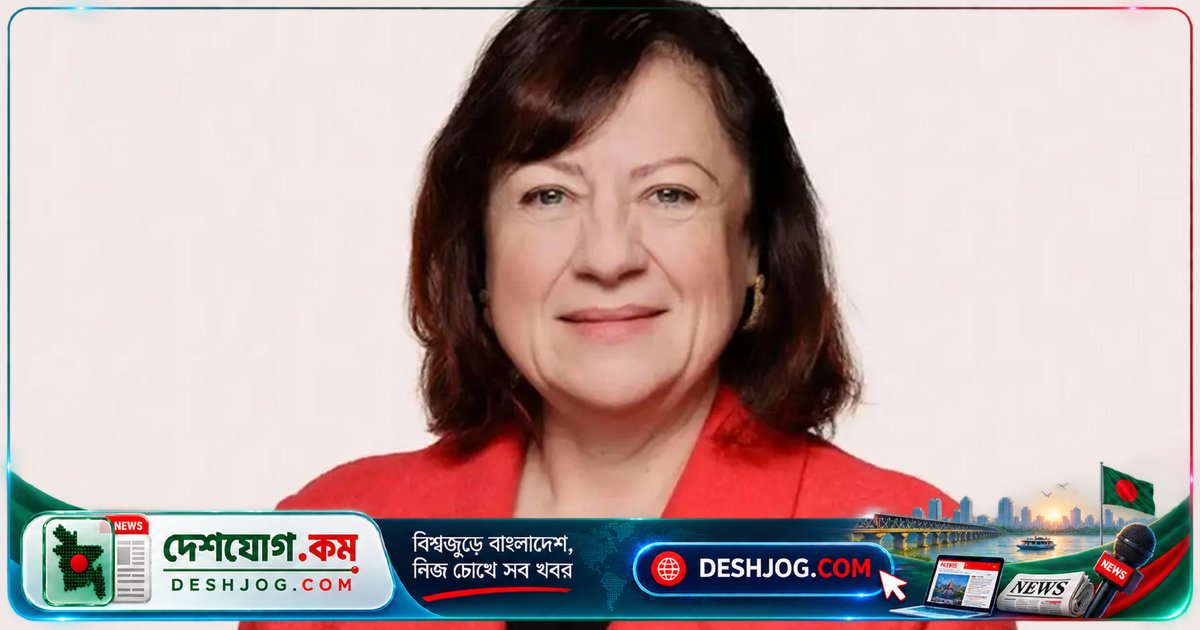 জার্মানির অর্থনৈতিক সহযোগিতা মন্ত্রণালয়ের ভাইস মিনিস্টার ড. বারবেল কফলার ৩ দিনে বাংলাদেশ সফর শুরু করবেন ঢাকায়