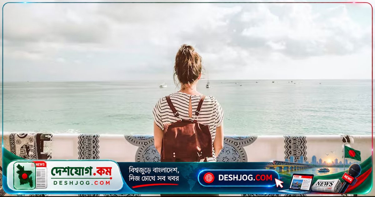২৭ বছর বয়সে শিক্ষাঋণ ও বাড়ি ছেড়ে একা বিশ্বভ্রমণে বেরিয়ে পড়া জার্মান তরুণীর সিদ্ধান্তে সামাজিক যোগাযোগমাধ্যমে মিশ্র প্রতিক্রিয়া