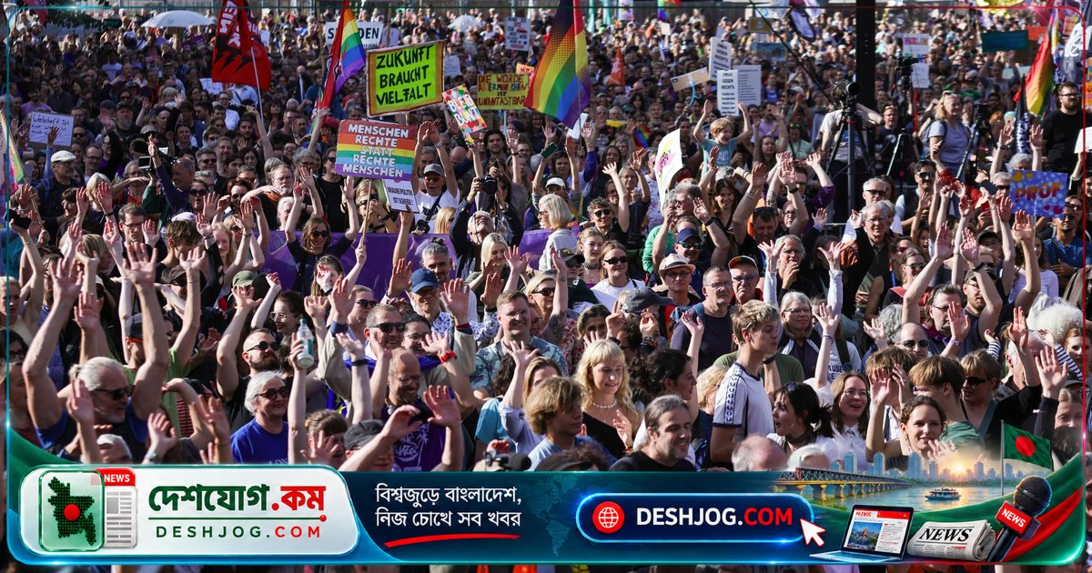 জার্মানিতে বিপথগামী দল এফডি বিরুদ্ধে প্রতিবাদ জানানোর জন্য লক্ষ লক্ষ মানুষের সমাবেশ
