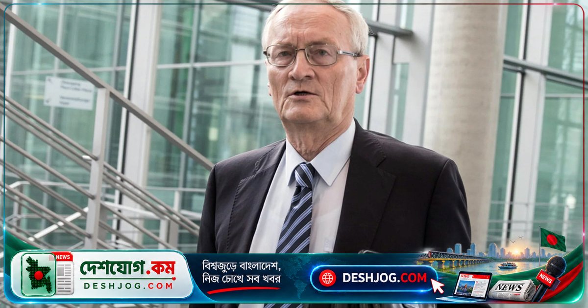 জার্মানির সাবেক গোয়েন্দা প্রধান ও কর্মকর্তা রাষ্ট্রদ্রোহে গ্রেপ্তার: গোপন নথি বিক্রির কেলেঙ্কারি উন্মোচিত