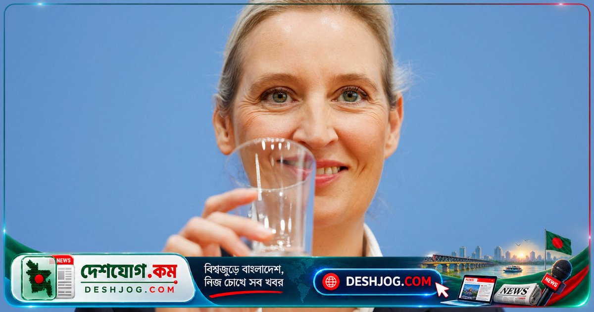 জার্মানির ফার-রাইট পার্টি আফডির উত্থানের বিশ্বব্যাপী প্রভাব: ইউক্রেন যুদ্ধ থেকে অর্থনীতি পর্যন্ত কী ঝুঁকি?