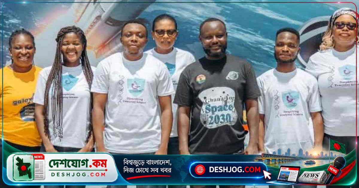 ঘানা থেকে আফ্রিকার মহাকাশ স্বপ্ন: কীভাবে দেশটি নিজস্ব প্রযুক্তি তৈরি করছে?