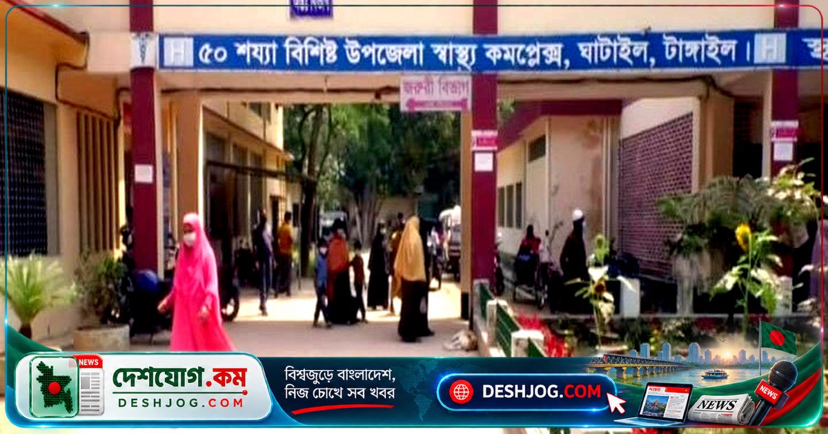 ঘাটাইল হাসপাতালের টয়লেটে ফেলে রাখা বিপুল ওষুধ: দুদক আবিষ্কার করে অবহেলার চিত্র