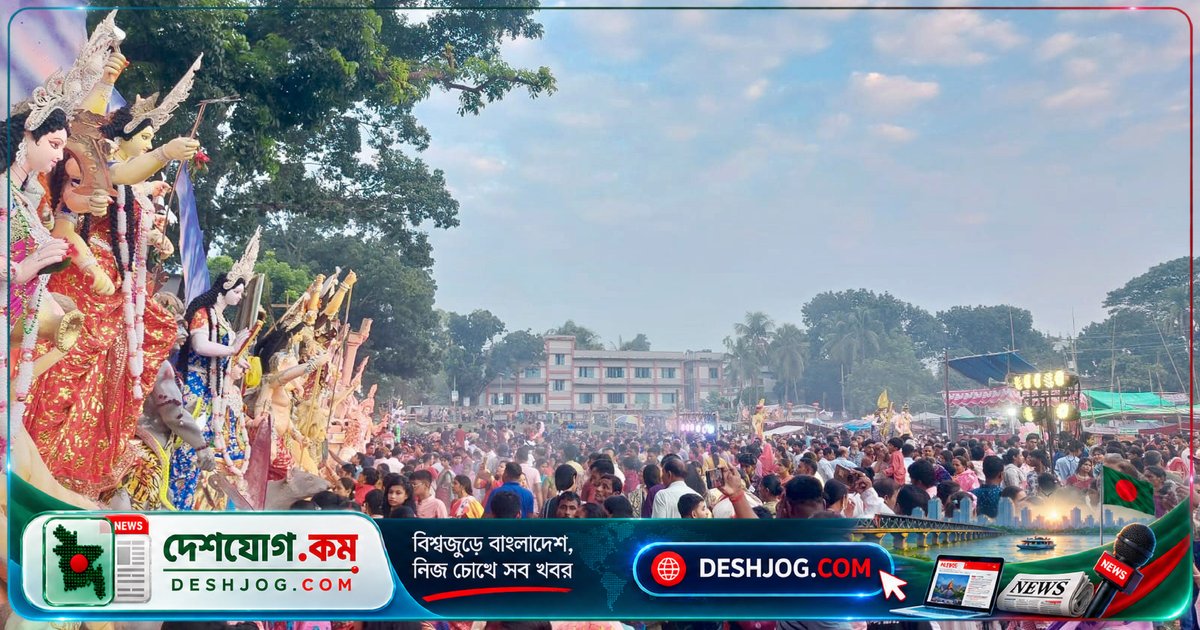 ২০২ বছরের ঐতিহ্য: ঘিওরে বিজয়া দশমীর মেলায় ধর্ম-বর্ণের সীমানা ভুলে মিলনমেলা