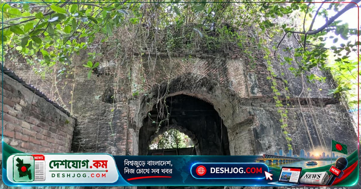 ঢাকার জিনজিরায় হারিয়ে যাচ্ছে পলাশীর যুদ্ধের স্মৃতিচিহ্ন ঘসেটি বেগমের বন্দিশালা