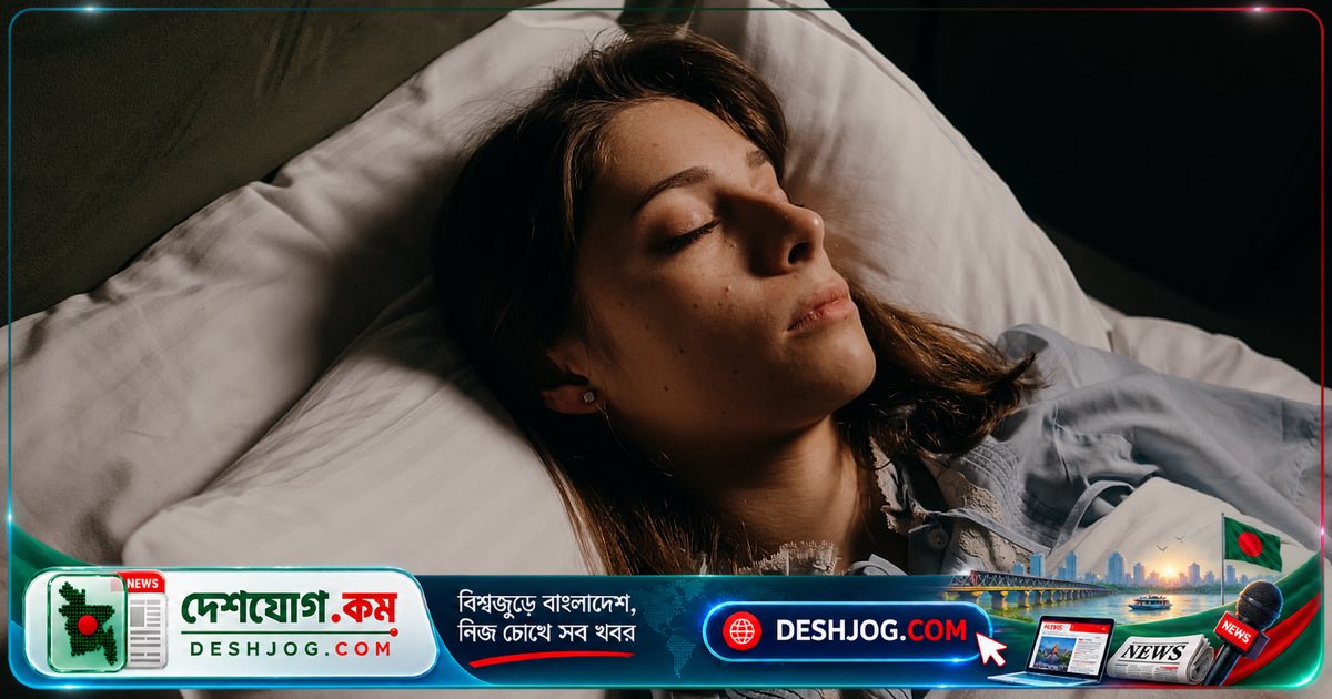 ঘুমের ভঙ্গি ভুল হলে ঘাড়ে ব্যথা ও অস্বস্তি: বিশেষজ্ঞের সতর্কবার্তা