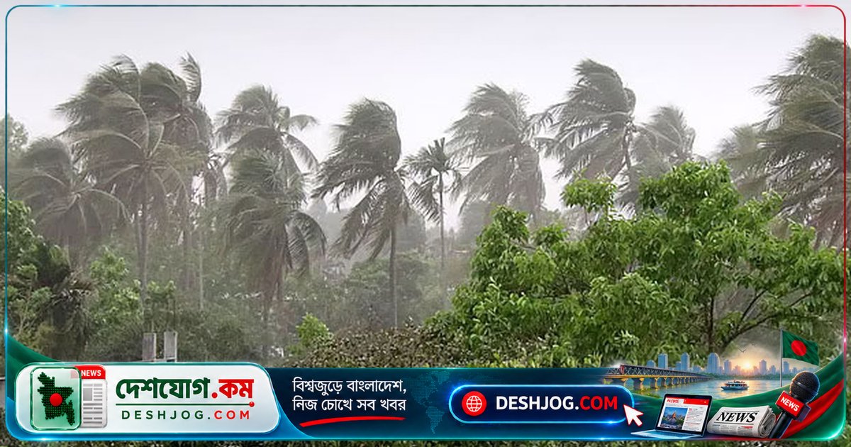 বুধবার ভারতে আঘাত হানবে অতিপ্রবল ঘূর্ণিঝড় অর্ণব: ২ নম্বর সতর্কতা জারি
