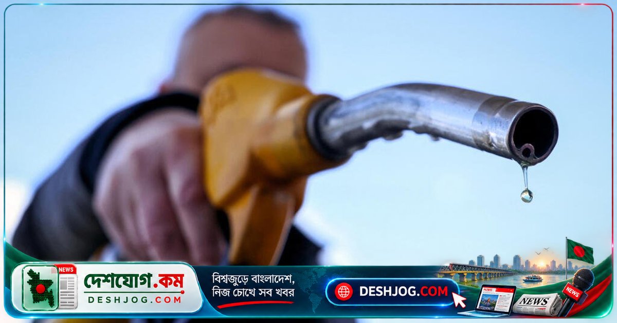 জি-৭ জোটের ১০০ মিলিয়ন ব্যারেল তেল মজুত: বিশ্ববাজারে দাম কমাতে উদ্যোগ নেয়া