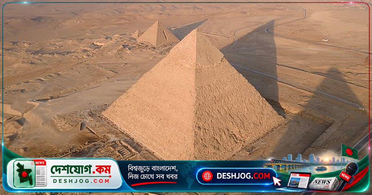 গিজার পিরামিডের পাথরের মাপে লুকিয়ে ছিল মহাজাগতিক রহস্য: স্বাধীন গবেষক সেফি লেভির নতুন আবিষ্কার