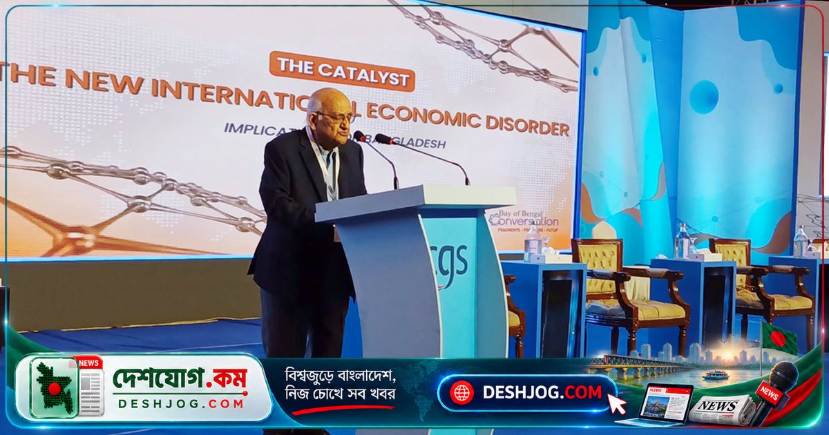 বিশ্ব অর্থনীতির ভারসাম্য এশিয়ায়: বাংলাদেশকে এশিয়ার বাণিজ্য-বিনিয়োগ নেটওয়ার্কে জড়িয়ে পড়তে হবে