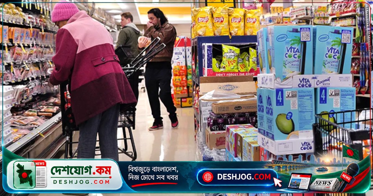 বিশ্বব্যাপী খাদ্য মূল্যস্ফীতি: এল নিনো ও যুদ্ধের কারণে ২০২৭ সাল পর্যন্ত দামে চাপ অব্যাহত