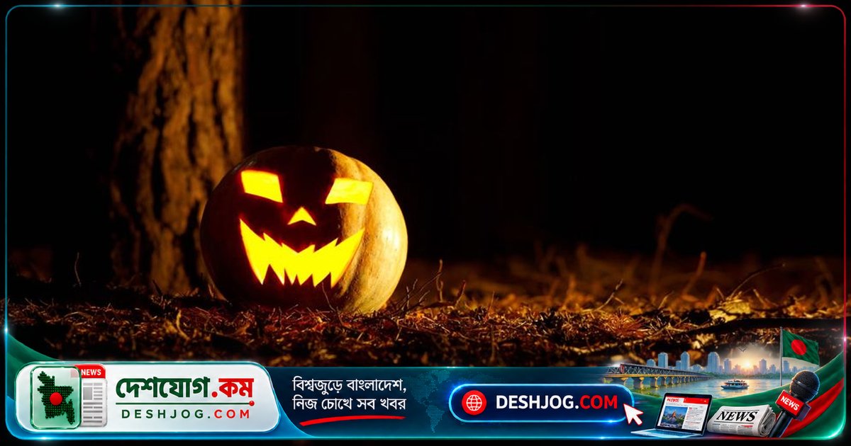 হ্যালোইন উৎসবে বিশ্বের বিভিন্ন দেশে ভৌতিক মেজাজে মেতে উঠেছে মানুষ: কোরিয়া থেকে পোল্যান্ডে প্রাচীন রীতি থেকে আধুনিক উৎসবের চমৎকার দৃশ্য