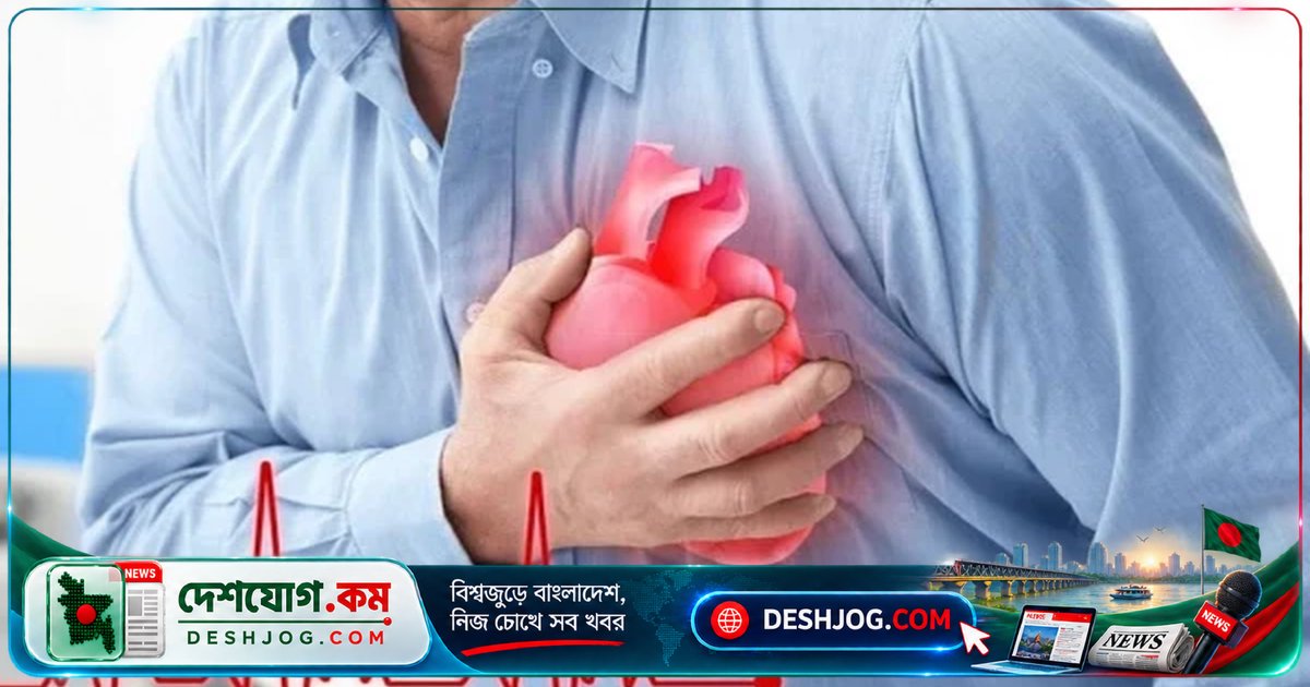 হৃদরোগ বিশ্বব্যাপী মৃত্যুর প্রধান কারণ: এক বছরে ৯৫ লাখেরও বেশি প্রাণহানি
