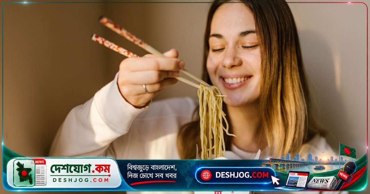 বিশ্বে নুডলস খাওয়ার প্রতিযোগিতা: চীন ও ভিয়েতনামের রেকর্ড, বাংলাদেশের অবস্থান কোথায়?