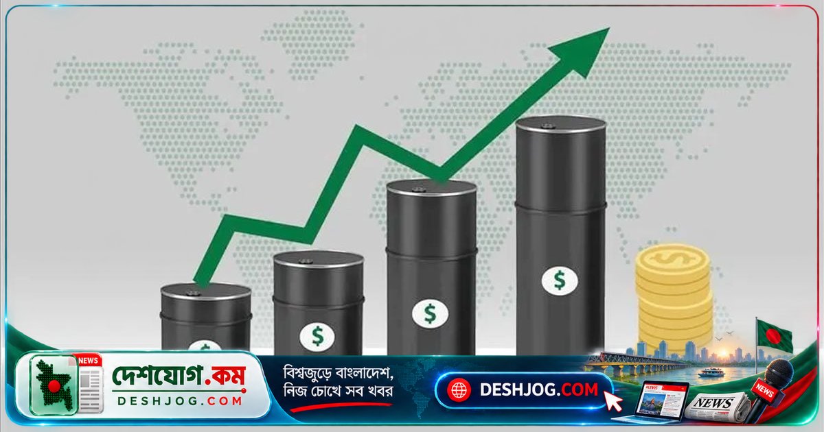 মধ্যপ্রাচ্য যুদ্ধের আশঙ্কায় বিশ্ববাজারে জ্বালানি তেলের দাম ছয় মাসের সর্বোচ্চে পৌঁছায়