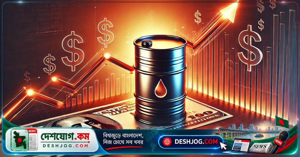 মধ্যপ্রাচ্য ও চীনের সিদ্ধান্তে বিশ্ববাজারে তেলের দাম ২৯ সেন্ট বেড়ে ১০২ ডলারে পৌঁছায়, মার্কিন চাপে ইউরোপকে জরুরি ডিজেল মজুত খুলতে বলা