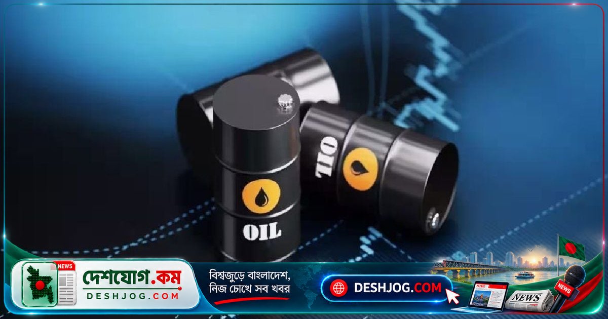 মধ্যপ্রাচ্য থেকে তেল সরবরাহের ঝুঁকিতে বিশ্ববাজারে তেলের দাম ৮৫ সেন্ট বেড়ে ১০৯ ডলার
