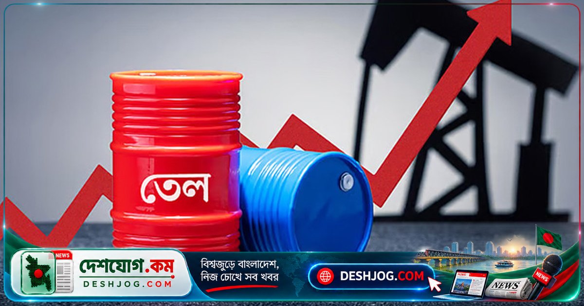 মধ্যপ্রাচ্যের ভূরাজনৈতিক উত্তেজনা ও হামলায় বিশ্ব তেল দাম ১১৩ ডলারের ওপরে চলে