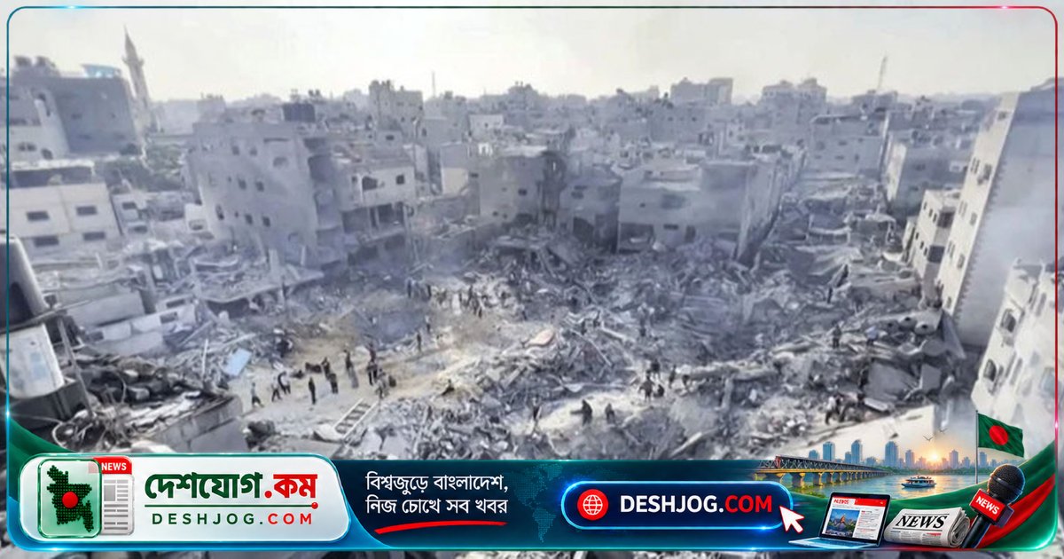 ৬০ দেশের ২০০টি সংগঠন একসাথে: ইসরাইলের নেতাদের যুদ্ধাপরাধে বিচারের দাবি ও আন্তর্জাতিক জবাবদিহির আহ্বান
