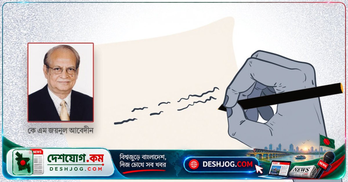 বিশ্বজুড়ে শান্তি দিবসে প্রবীণদের বেদনাময় সত্য: 'আমাদের শান্তি' নয়, যৌথ শান্তির দাবি